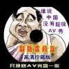 香港6合和彩历史开奖记录2012年8月8日